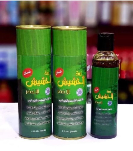 زيت الحشيش الاخضر